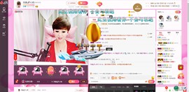格格乖乖💖主播照片