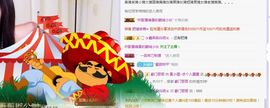 小狸吖～主播照片