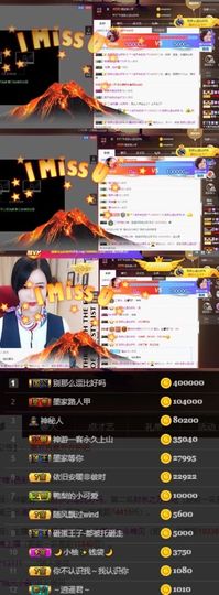 江湖再见，退主播照片