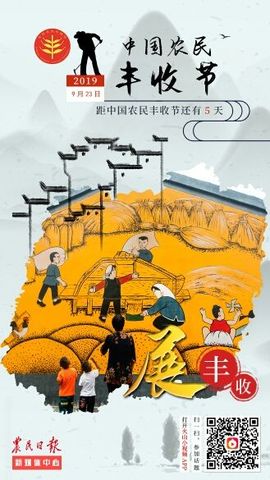 ★腊月★「流浪行星」主播照片