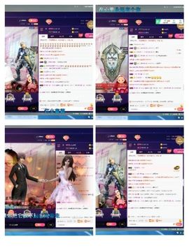 vfufgkkg主播照片