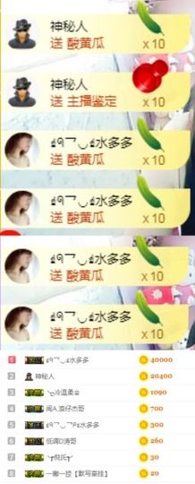 ⭐尐茜茜⭐主播照片