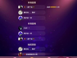影魔来咯咯图考虑图咯主播照片