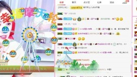 影魔来咯咯图考虑图咯主播照片