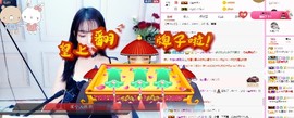 弱水，水主播照片
