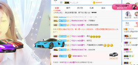小七宝👑主播照片