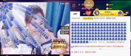 ‘暗香.╭❀主播照片