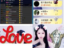 小微微一笑很倾城主播照片