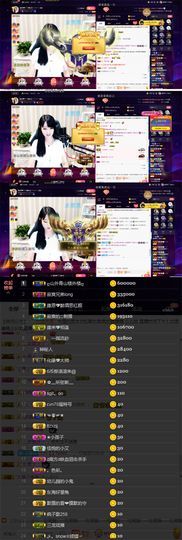 緣恩💖丁丁主播照片