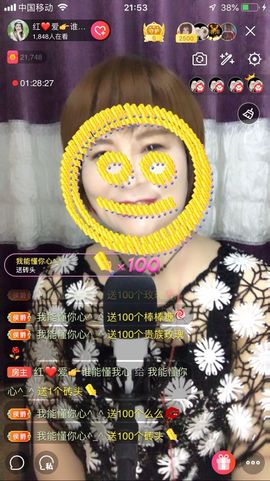 红爱💗谁能懂我心主播照片