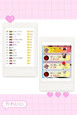 112233~~主播照片