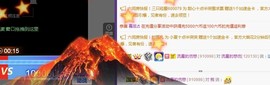 ☞♬一切安好↙☜主播照片
