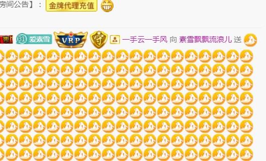 素雪月底加油呀的图片