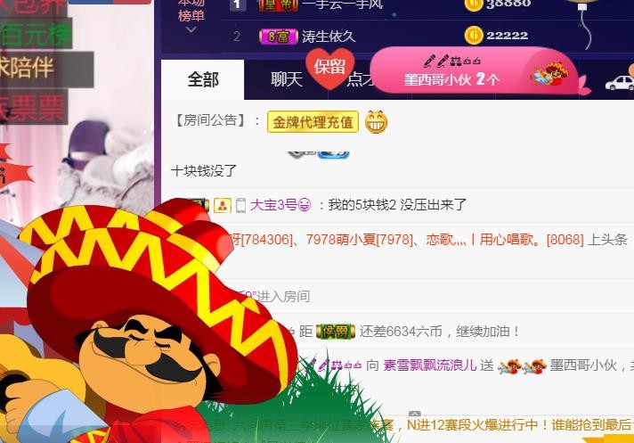 素雪月底加油呀的图片