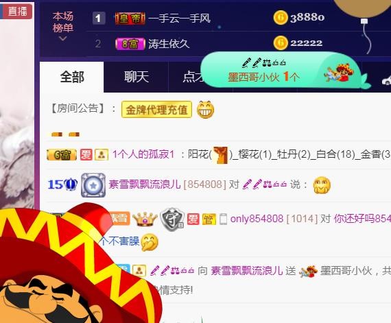 素雪月底加油呀的图片