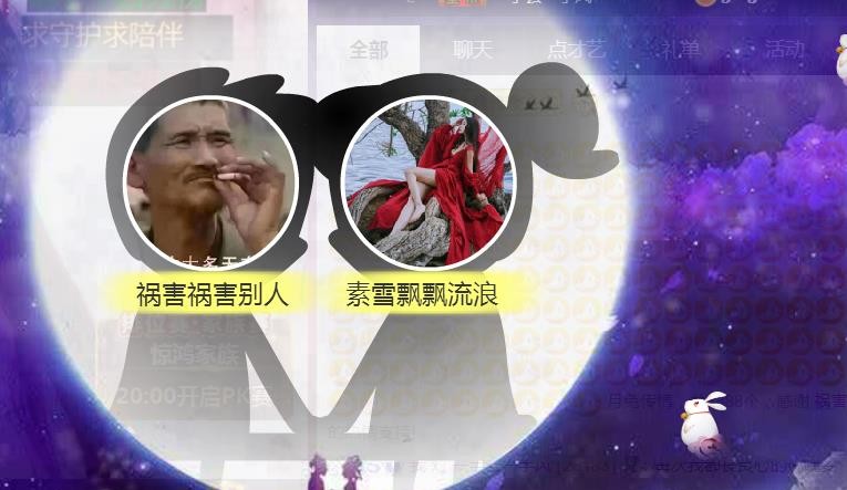 素雪月底加油呀的图片