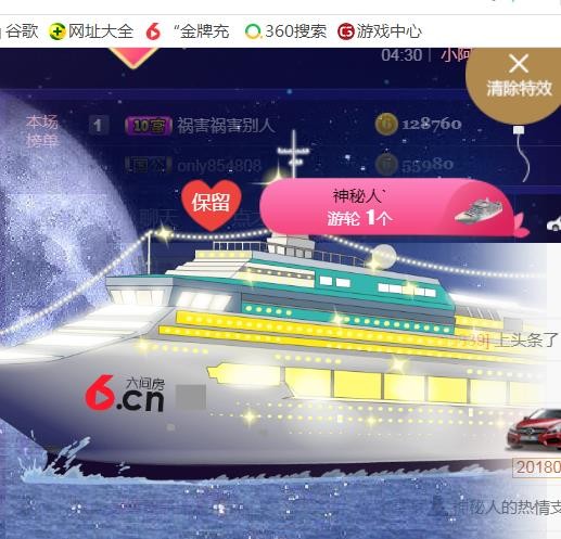 素雪小幸运的图片
