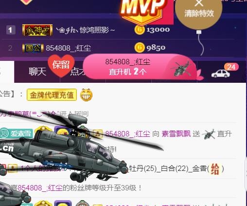 素雪月底加油呀的图片
