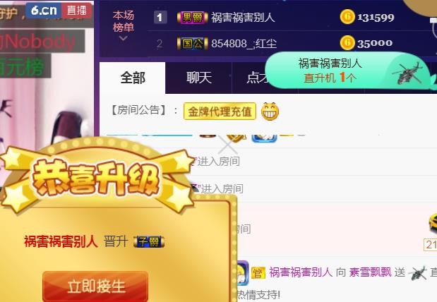 素雪月底加油呀的图片