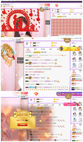 莹儿～晚上见主播照片