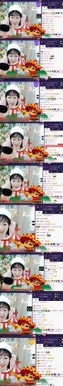 ღ瑋玮主播照片