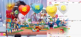 影魔来咯咯图考虑图咯主播照片