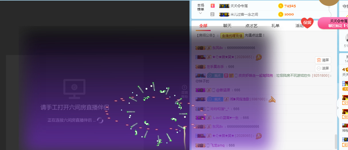 社会💞夭夭（退）的图片