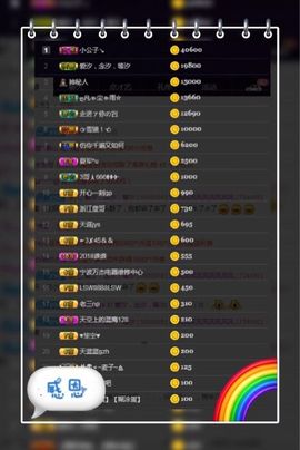凤凤凤凤凤凤凤凤凤.主播照片