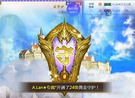 A.Lan★阿兰*主播照片