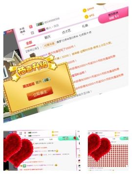 梦梦小丫头呀主播照片