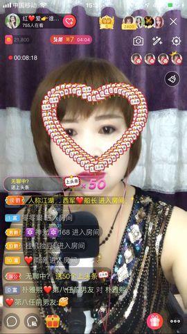 红爱💗谁能懂我心主播照片
