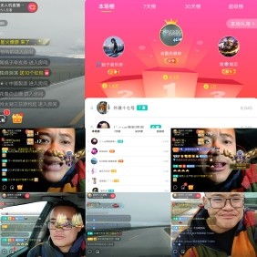 超娃飞播长江第一城的图片
