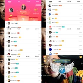 超娃飞播长江第一城的图片