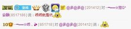 乖“我们的回忆，😘主播照片