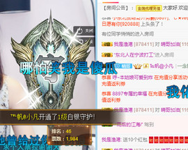 Ddz/主播照片