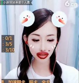 ◐淏天快樂，青龙◑主播照片