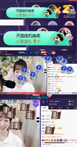 ღ瑋玮主播照片