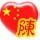 缘~~灭
