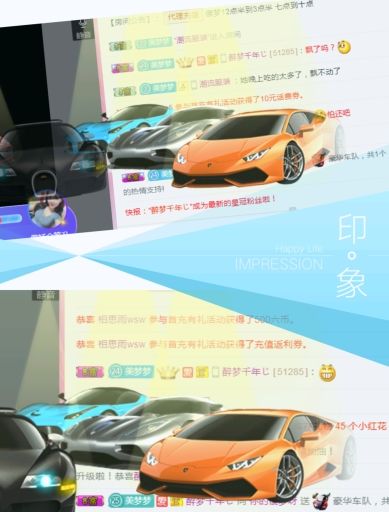 夢夢小丫頭呀的主播照片