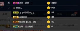 上官暂休(调整心态）主播照片
