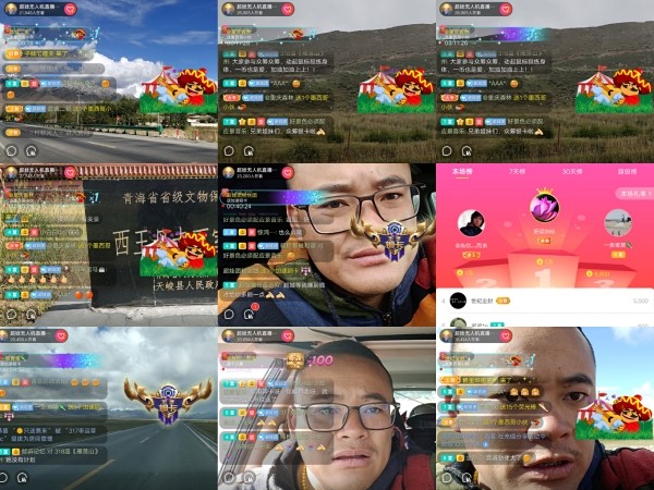 超娃飞播长江第一城的图片