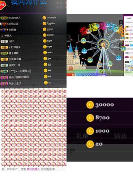 小莹子回来啦主播照片