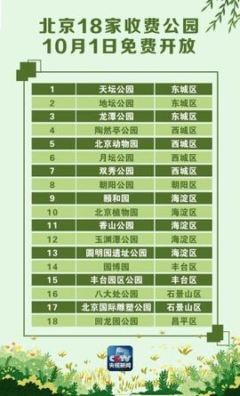 ★腊月★「流浪行星」主播照片