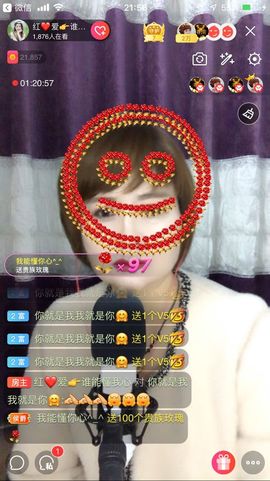 红爱💗谁能懂我心主播照片