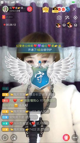 红爱💗谁能懂我心主播照片