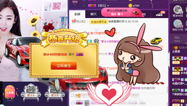 雲紫柔💕唱歌休息主播照片