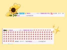 喵崽小花猫主播照片