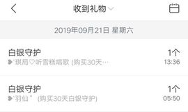 ❥`再见愿安好♡主播照片