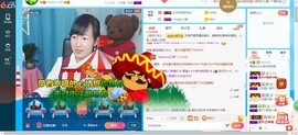 青莲退啦主播照片