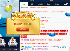 家中有事，停播一段主播照片